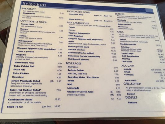 Menu photo 3 Habayit Restaurant Los Angeles, CA Menu photo 3 Habayit Restaurant Los Angeles, CA