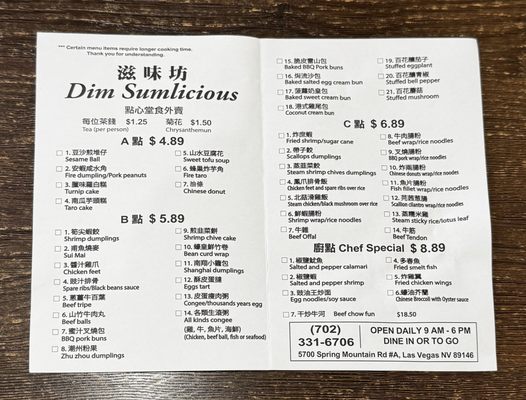 Menu photo 1 Dim Sumlicious Las Vegas, NV