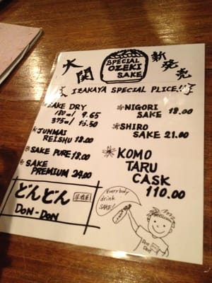Menu photo 8 DonDon Izakaya Toronto, ON Menu photo 8 DonDon Izakaya Toronto, ON