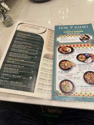 Menu photo 3 Dok Khao Thai Eatery Columbia, MD Menu photo 3 Dok Khao Thai Eatery Columbia, MD