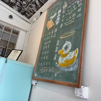 Little Duck - Chinese Near Me - Seattle, Washington