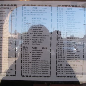 Hunan Plus - Menu - November 2008 - Chinese Near Me - Houston, Texas