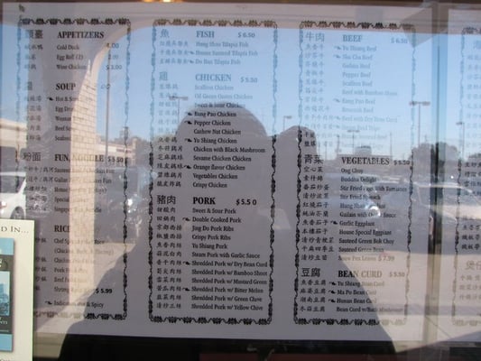 Menu photo 6 Hunan Plus Houston, TX