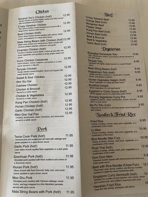 Menu photo 2 Shanghai Lily Dublin, OH Menu photo 2 Shanghai Lily Dublin, OH