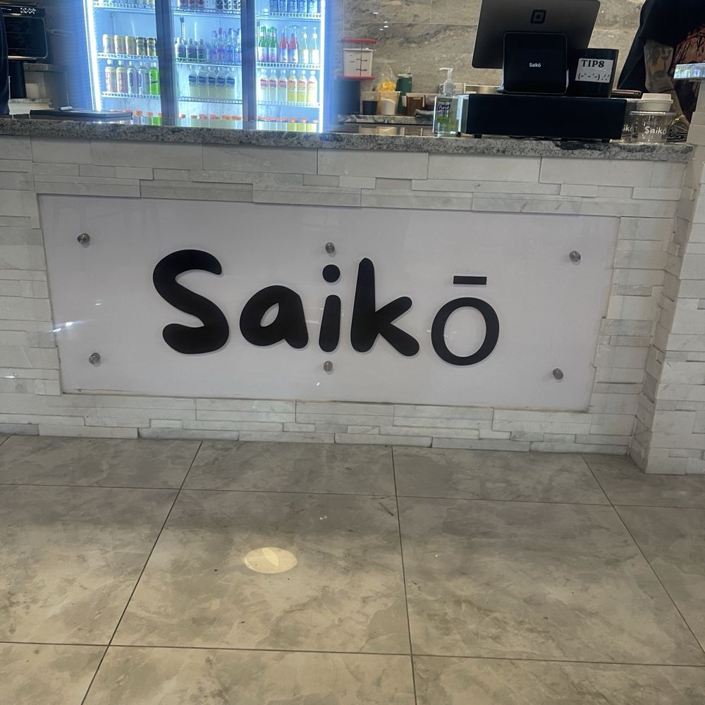 Saikō - Inside - Coffee & Tea Near Me - Orlando, Florida Saikō - Inside - Coffee & Tea Near Me - Orlando, Florida