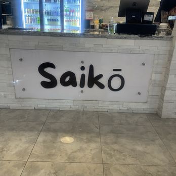 Saikō - Inside - Coffee & Tea Near Me - Orlando, Florida Saikō - Inside - Coffee & Tea Near Me - Orlando, Florida