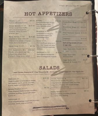 Menu photo 1 Ayat Princeton, NJ Menu photo 1 Ayat Princeton, NJ