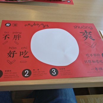 Noodology - Placemat - Chinese Near Me - Irvine, California Noodology - Placemat - Chinese Near Me - Irvine, California
