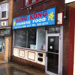 Hong Kong Chinese Restaurant