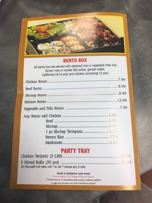 Menu photo 2 Teriyaki Express Margate, FL Menu photo 2 Teriyaki Express Margate, FL
