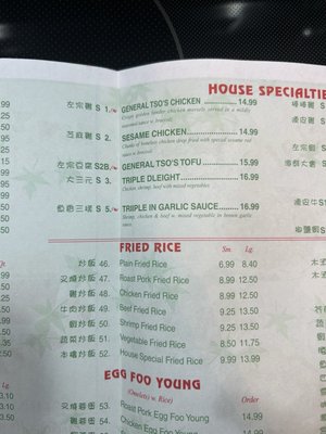 Menu photo 3 China Star Land O Lakes, FL Menu photo 3 China Star Land O Lakes, FL
