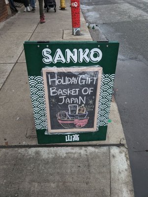 Sanko Trading Co. by null