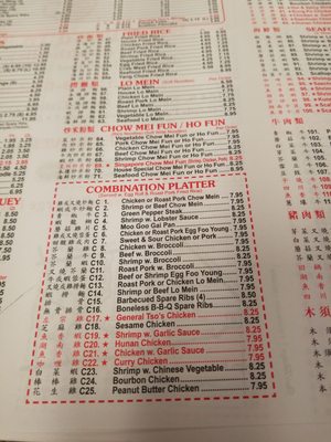 Menu photo 8 Best Food In Town Galloway, NJ Menu photo 8 Best Food In Town Galloway, NJ