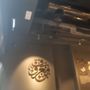 Marouf Coffee