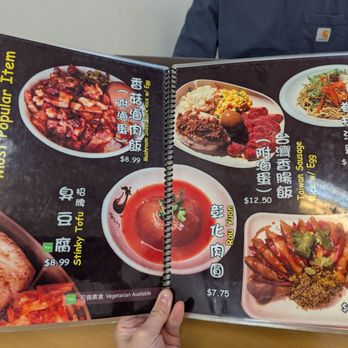 Tofu King - Menu Page 1 - Taiwanese Near Me - Rowland Heights, California