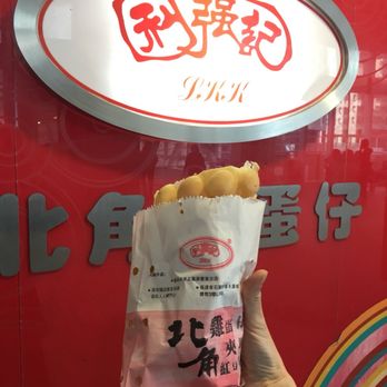 利強記北角雞蛋仔 - Egglette - Street Vendors Near Me - Hong Kong, HK 利強記北角雞蛋仔 - Egglette - Street Vendors Near Me - Hong Kong, HK