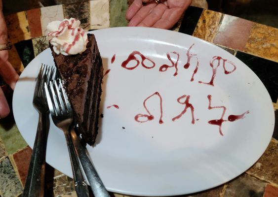 Taste of Ethiopia I by null