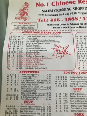 Menu photo 8 Number 1 Chinese Restaurant Virginia Beach, VA Menu photo 8 Number 1 Chinese Restaurant Virginia Beach, VA