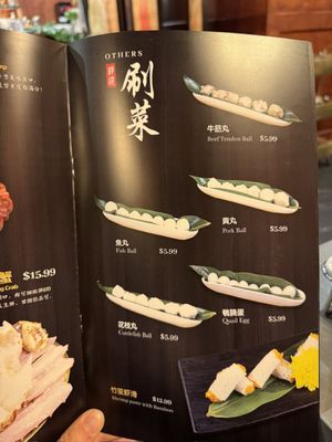 Jin Fu hotpot by null