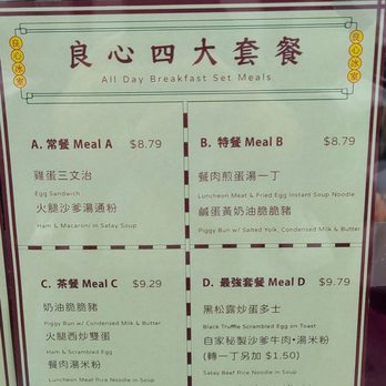 Cafe De Hong Kong - All day breakfast specials - Hong Kong Style Cafe Near Me - Markham, Ontario
