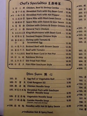 Menu photo 8 Ming Tree Cafe Tallahassee, FL Menu photo 8 Ming Tree Cafe Tallahassee, FL