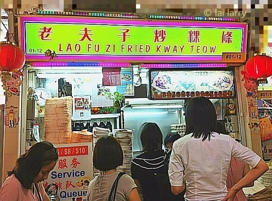 Lao Fu Zi Fried Kway Teow by null