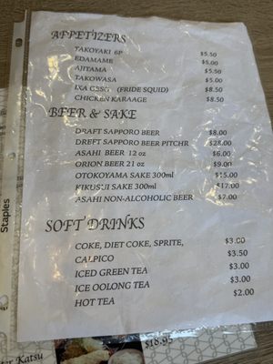Menu photo 4 Kagura Monterey Park, CA Menu photo 4 Kagura Monterey Park, CA