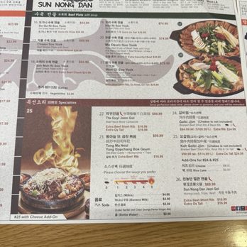 Sun Nong Dan - Menu - Korean Near Me - San Gabriel, California