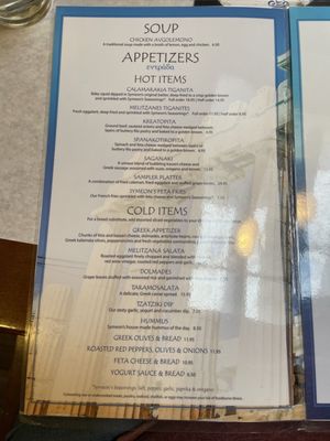 Menu photo 5 Symeons Yorkville, NY Menu photo 5 Symeons Yorkville, NY