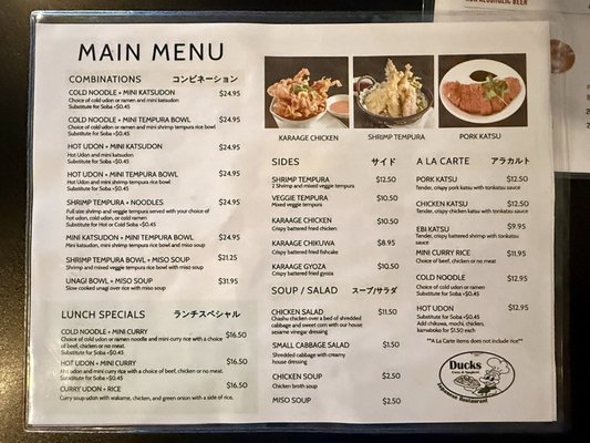 Menu photo 3 Ducks San Gabriel, CA Menu photo 3 Ducks San Gabriel, CA