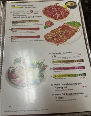 Menu photo 5 Hwang Dae Gham Mundelein, IL Menu photo 5 Hwang Dae Gham Mundelein, IL