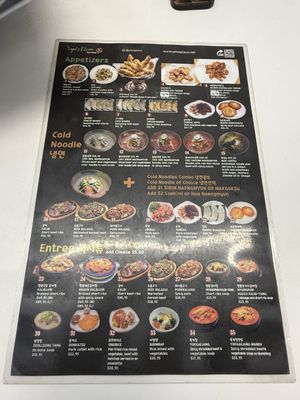Menu photo 2 Yoo's Place Irvine, CA