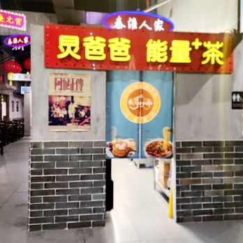 iNoodle - Noodles Near Me - Newport News, Virginia