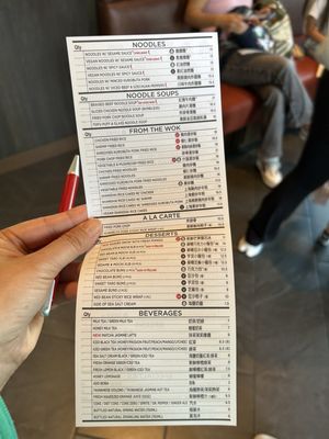 Menu photo 4 Din Tai Fung Anaheim, CA