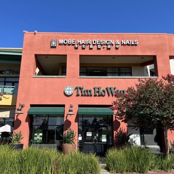 Tim Ho Wan - Dim Sum Near Me - Irvine, California