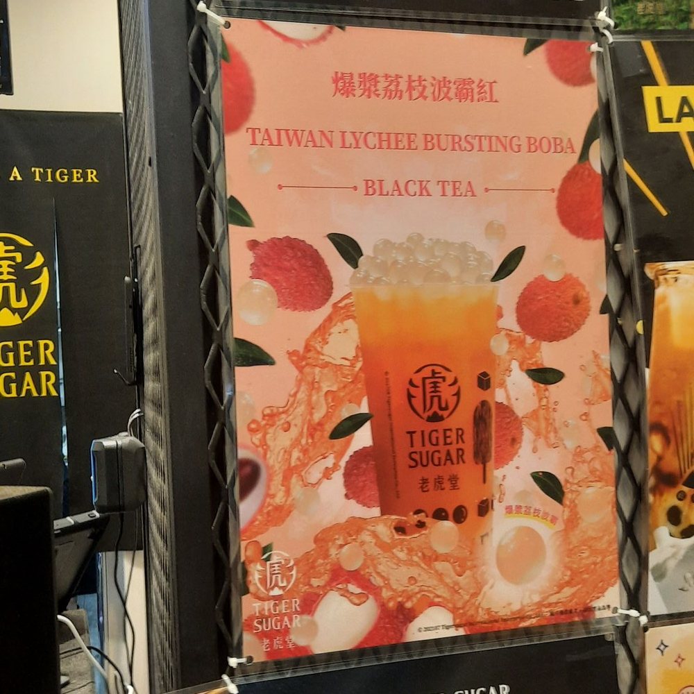 Tiger Sugar - What I wanted but they were sold out - Bubble Tea Near Me - New York, New York Tiger Sugar - What I wanted but they were sold out - Bubble Tea Near Me - New York, New York