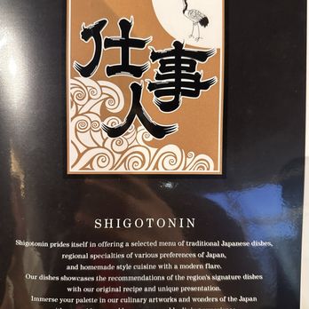 Shigotonin - Shigotonin menu intro - Japanese Near Me - Las Vegas, Nevada