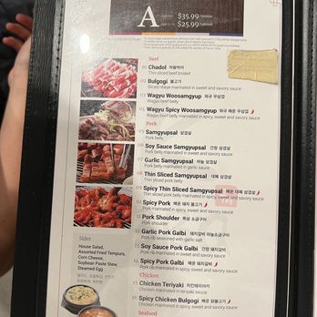 K BBQ - Barbeque Near Me - Austin, Texas K BBQ - Barbeque Near Me - Austin, Texas