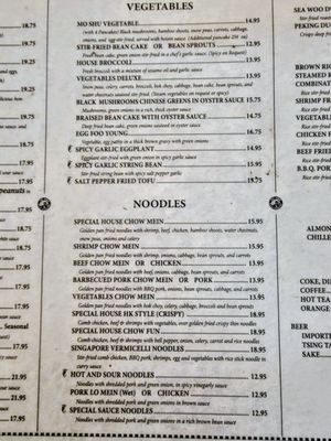 Menu photo 3 Yat Sing Restaurant Redwood City, CA Menu photo 3 Yat Sing Restaurant Redwood City, CA