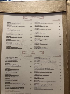 Menu photo 4 滿福樓 Hong Kong, HK