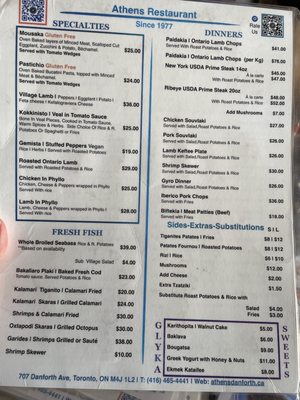 Athens Restaurant by null