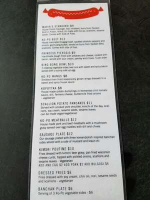 Menu photo 7 Kimski Chicago, IL Menu photo 7 Kimski Chicago, IL
