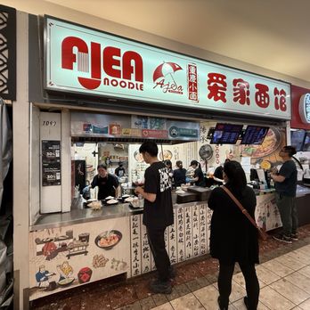 Ajea Noodle - Noodles Near Me - Richmond, British Columbia