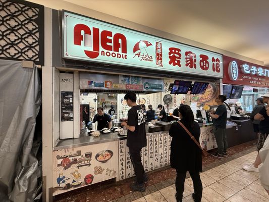 Ajea Noodle by null
