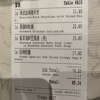 Sifu Wong Kitchen - Dim Sum Near Me - Sunnyvale, California Sifu Wong Kitchen - Dim Sum Near Me - Sunnyvale, California