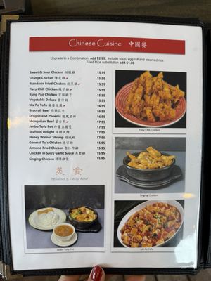 Menu photo 3 Janbo Café Everett, WA Menu photo 3 Janbo Café Everett, WA