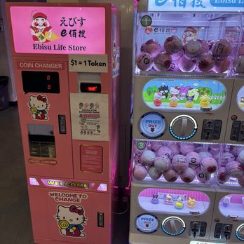 Ebisu Life Store - Claw machines (Mar 2026) - Cosmetics & Beauty Supply Near Me - Alhambra, California Ebisu Life Store - Claw machines (Mar 2026) - Cosmetics & Beauty Supply Near Me - Alhambra, California