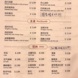 Menu Menu
