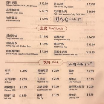 Sichuan Sizzling - Menu - Szechuan Near Me - La Puente, California Sichuan Sizzling - Menu - Szechuan Near Me - La Puente, California