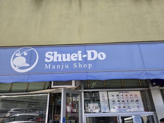 Shuei-Do Manju Shop by null